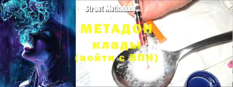 Где продают наркотики Ликино-Дулёво А ПВП  Мефедрон  omg рабочий сайт  COCAIN  АМФЕТАМИН  ЭКСТАЗИ 