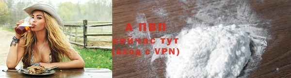 mdpv Бугульма